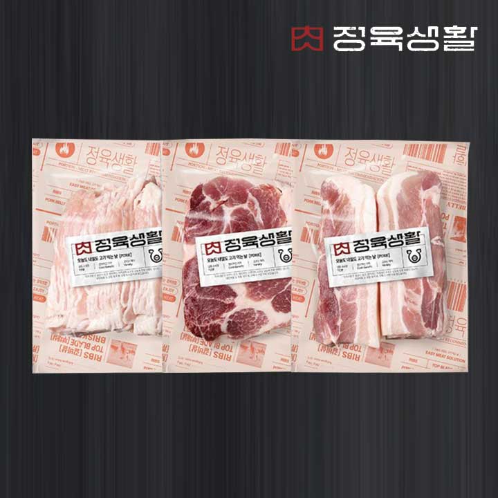 [정육생활] 최현석의 돼지고기 3종 세트